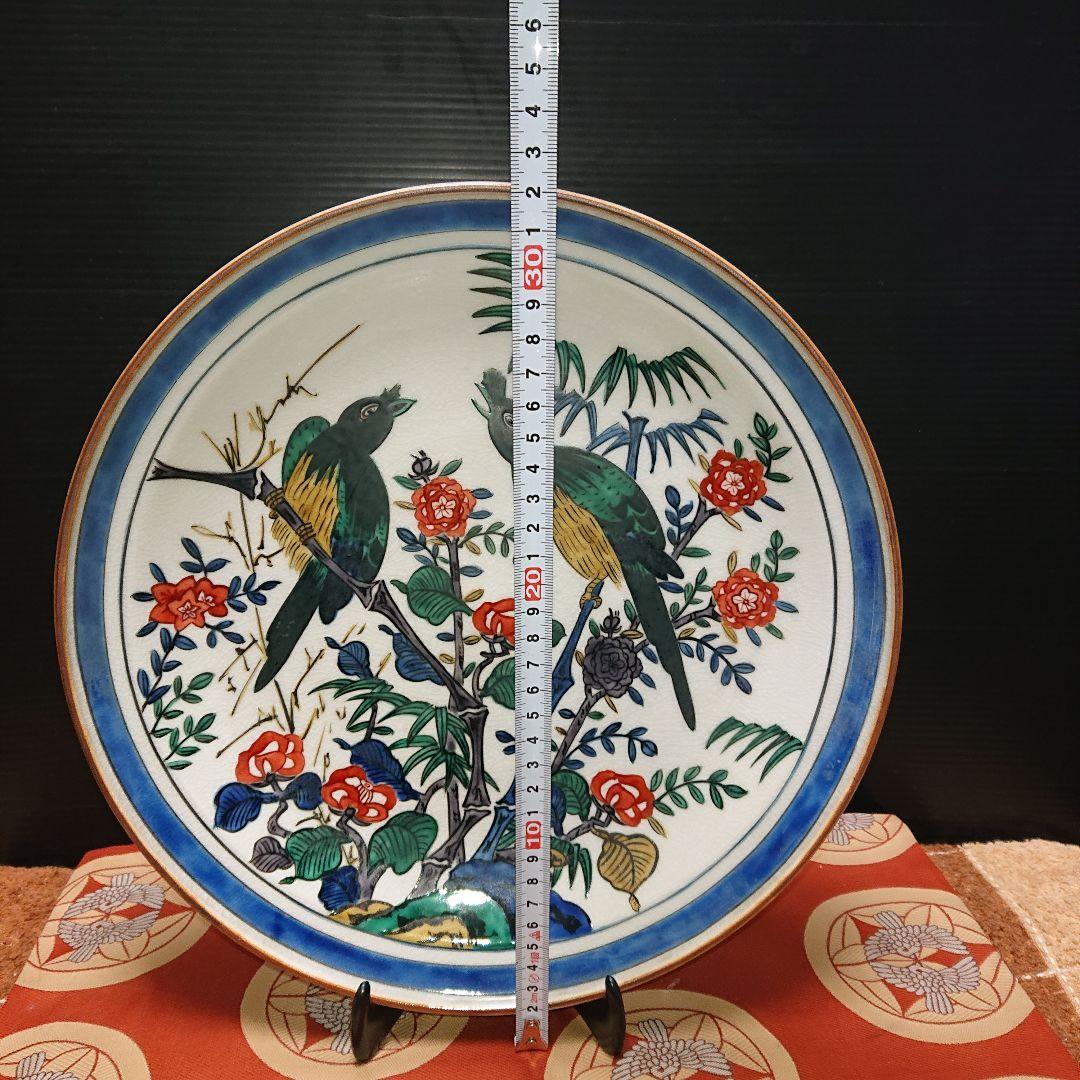 九谷焼角福飾皿、牡丹に、鳥