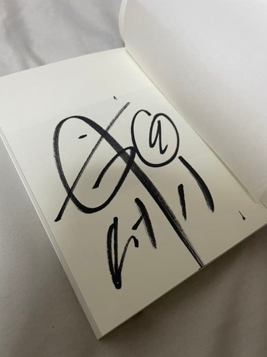 武尊 光と影 サイン本 値下げ