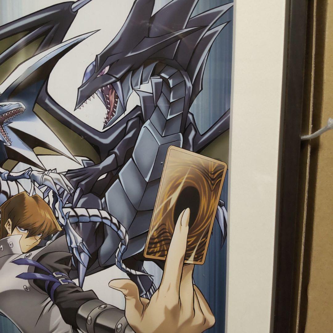 遊戯王　複製原画　海馬瀬人　ブルーアイズホワイトドラゴン