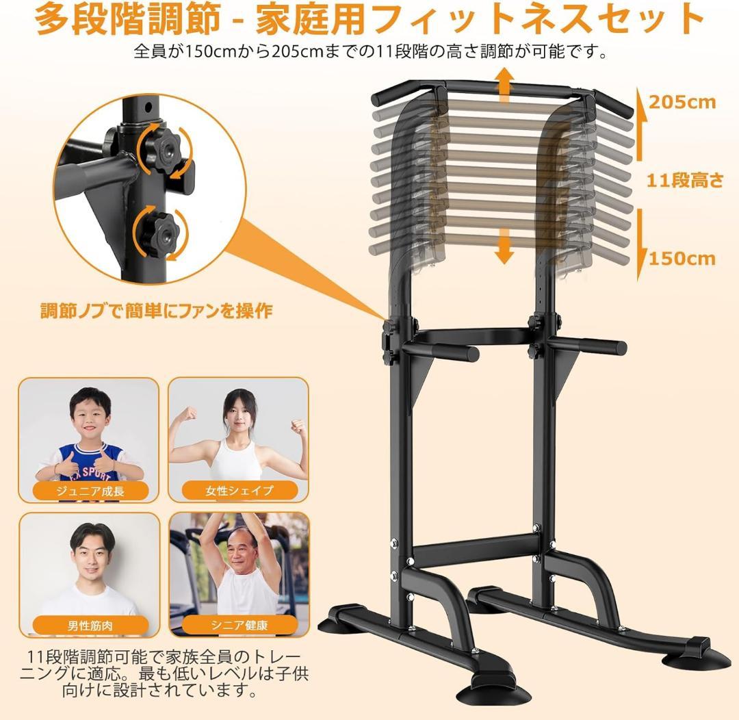 懸垂マシン ぶら下がり健康器 コンパクト/10段調節/耐荷重150kg