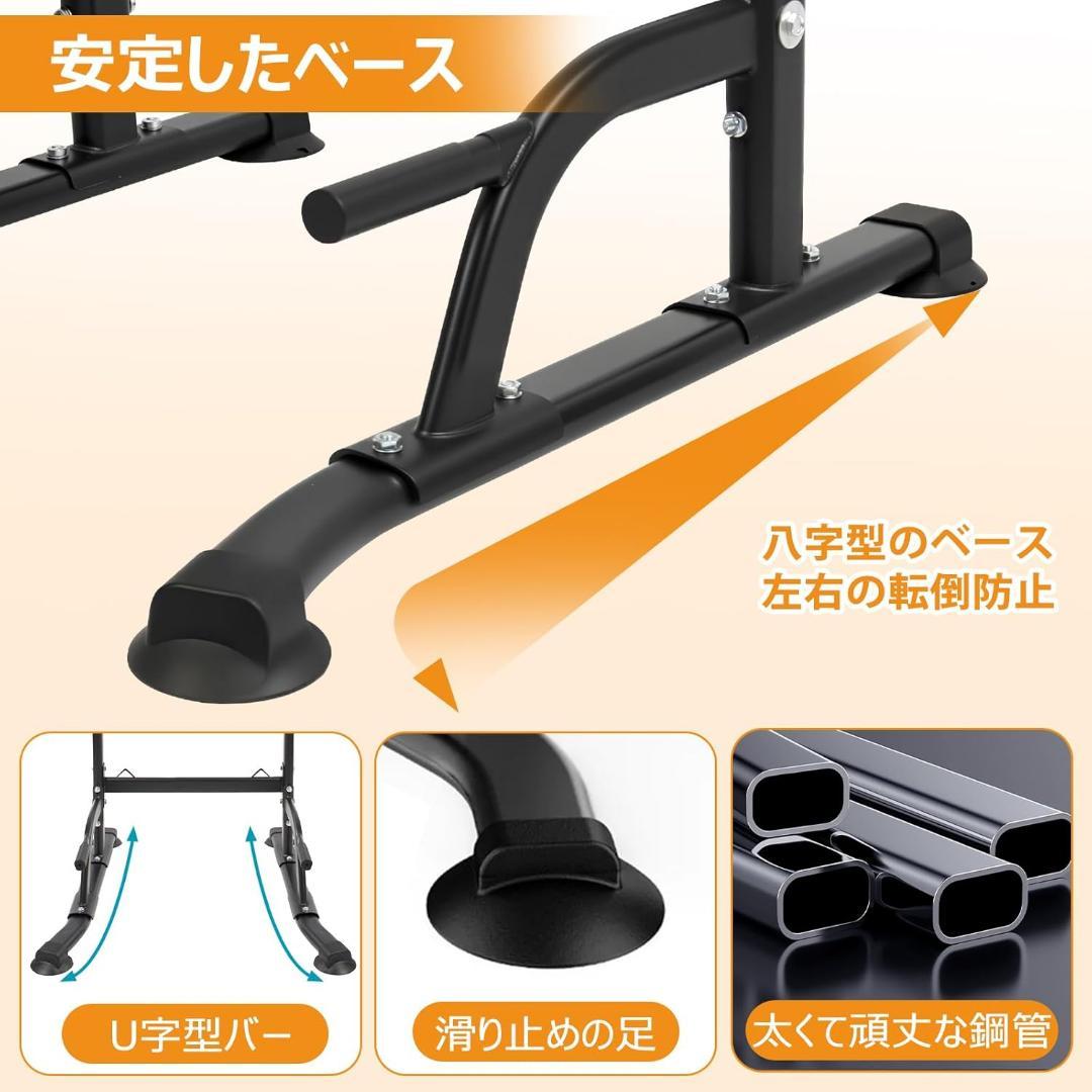 懸垂マシン ぶら下がり健康器 コンパクト/10段調節/耐荷重150kg
