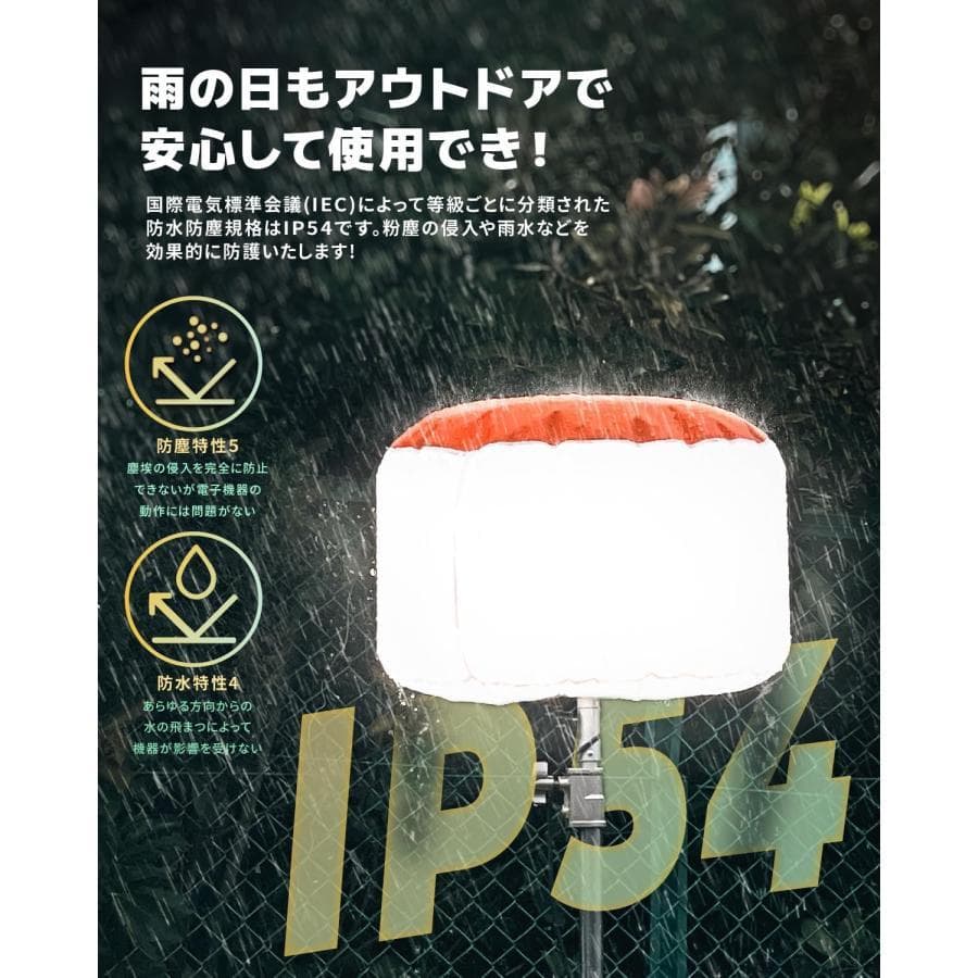 ★PSE認証付き★ バルーン投光器 200W LED 発電機用投光器 ポータブル