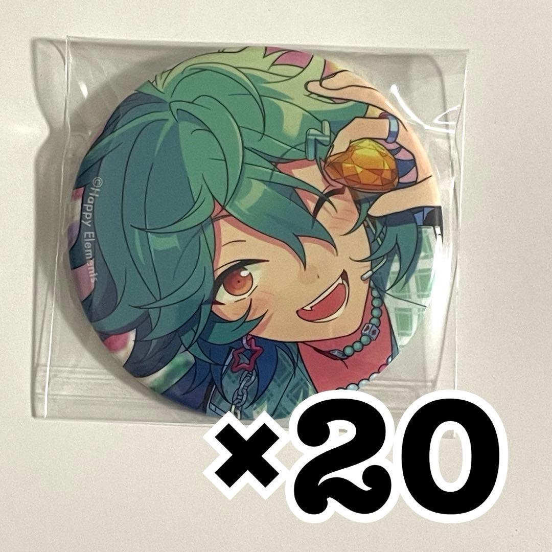 あんスタ コレクション 缶バッジ Feb. ライカ idol 20点