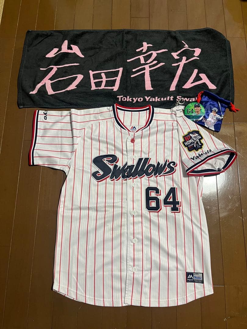 東京ヤクルトスワローズ 岩田幸宏 5点セット