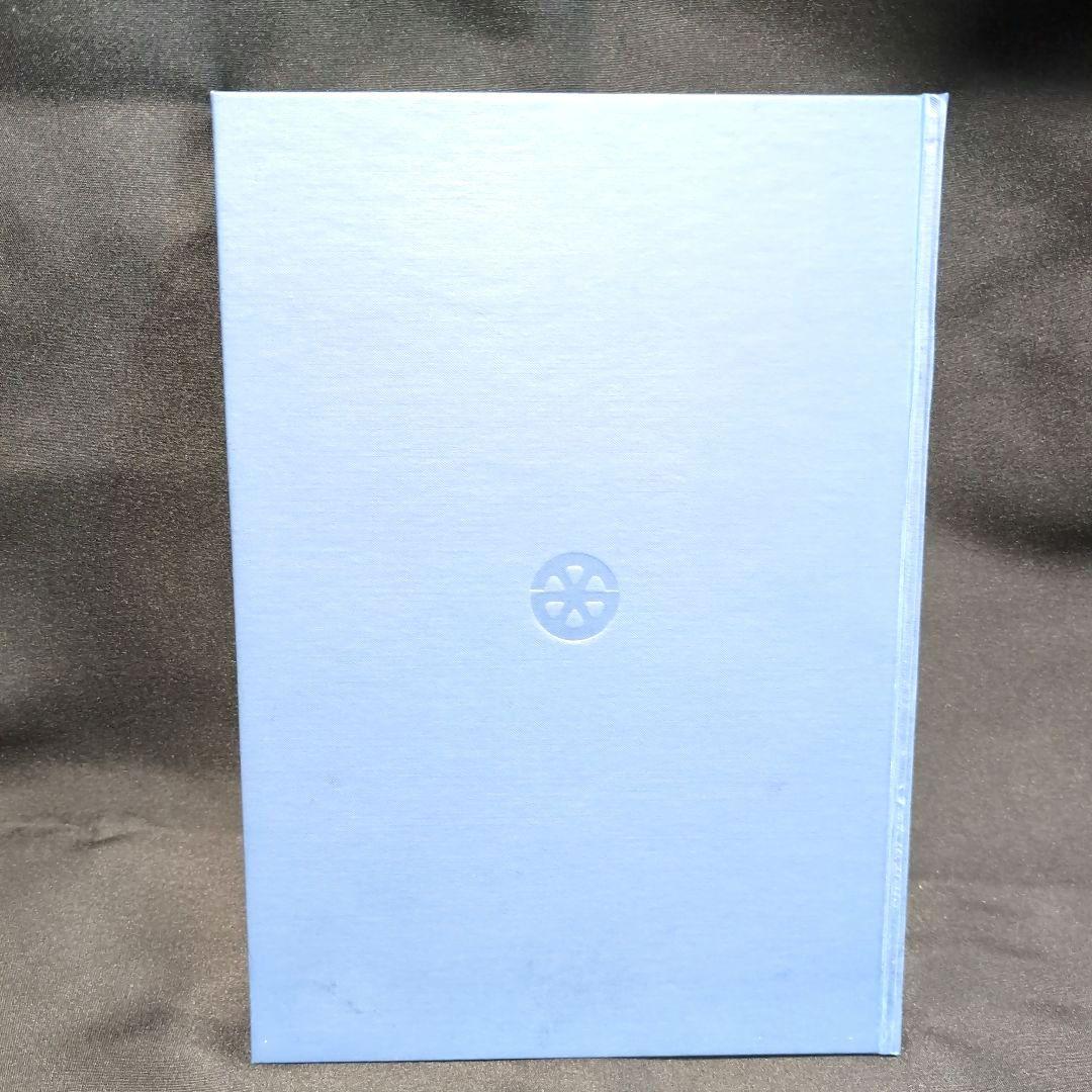 最終値下げ【非売品】貴重 最近10年の歩み