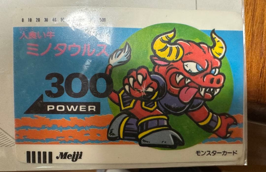 明治菓子カード