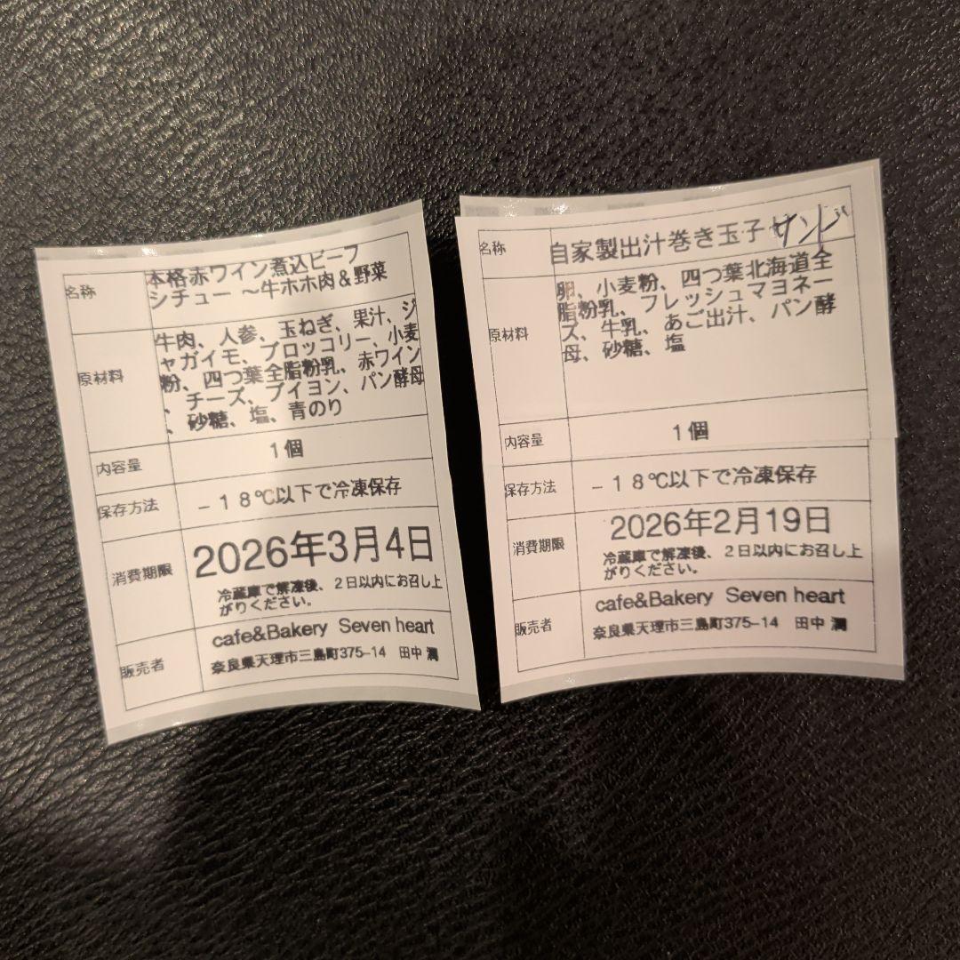 ゆきだるまん樣専用♥orderになります♥