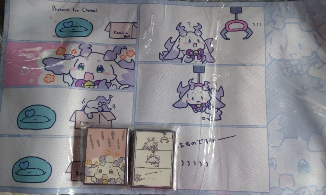 にじさんじ ルンルン るんちょま スリーブ　こまったものですね　プレイマット