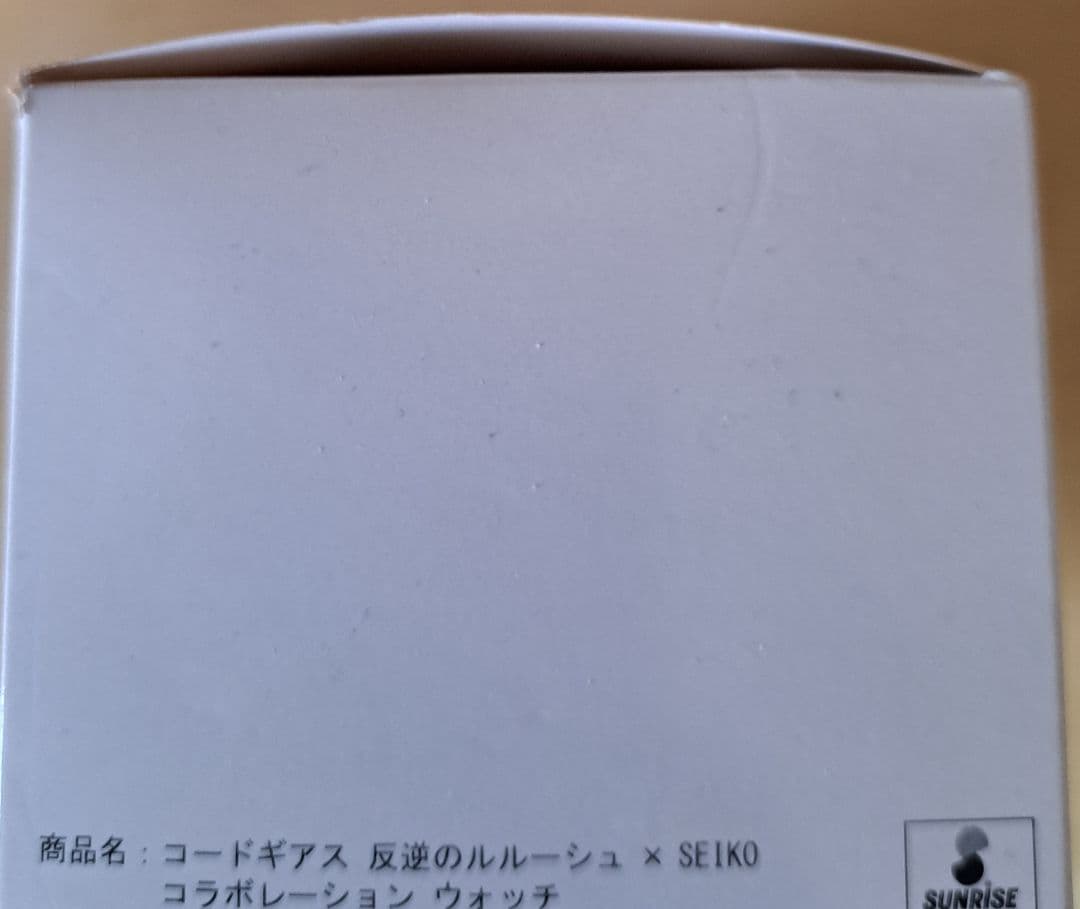 コードギアス　時計