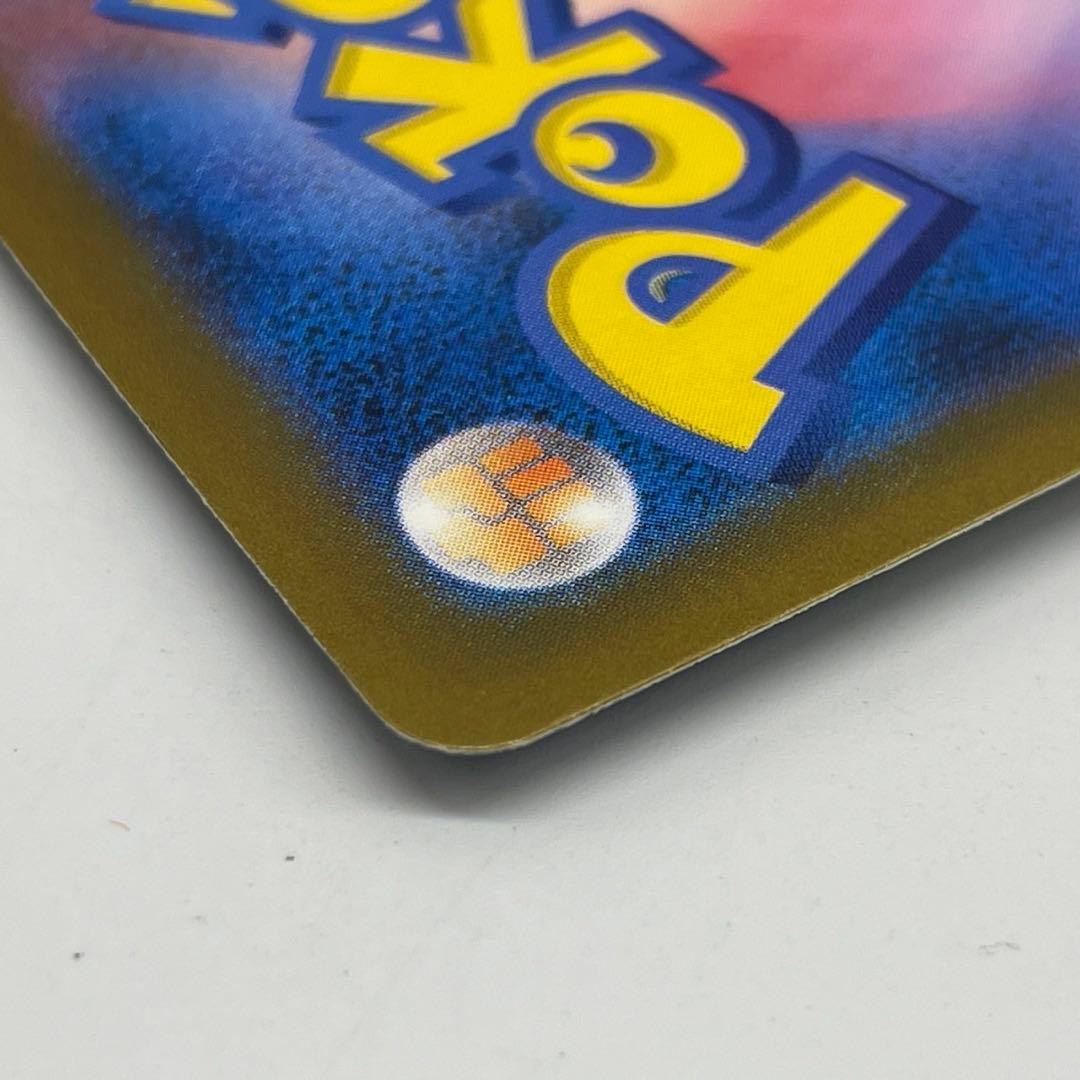 ポケモンカード メガゲンガーex SAR 240/193 メガドリーム