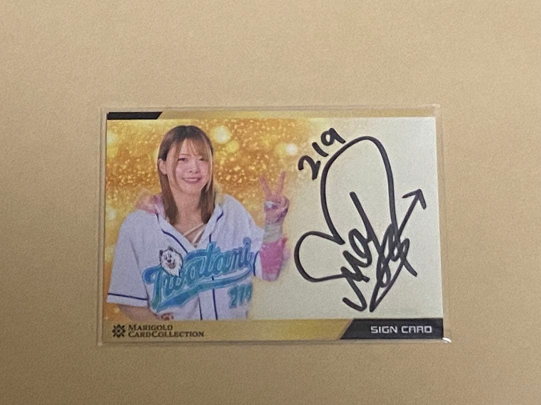 岩谷麻優 マリーゴールド 直筆サイン入りカード 会場限定トレカMARIGOLDb