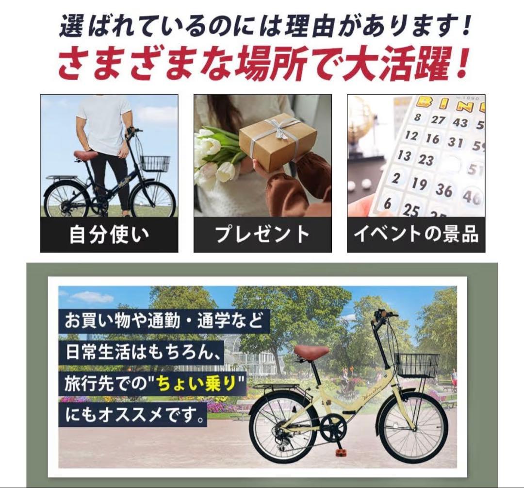 折りたたみ自転車 パープル 前カゴ付き