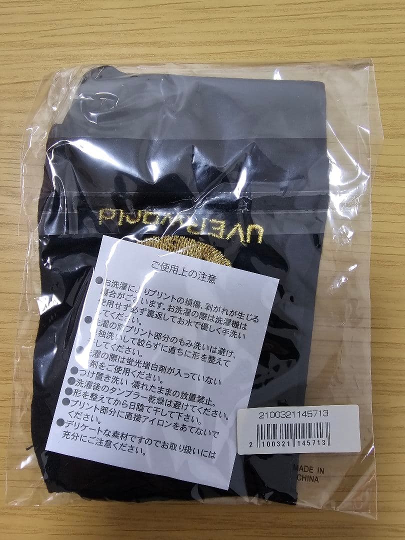 UVERworld グローブ 初代ゴールド 復活ver.