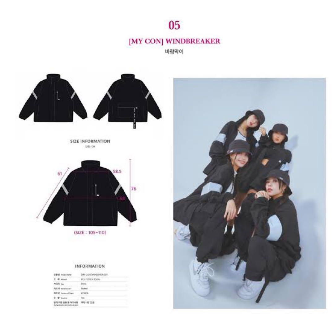 MAMAMOO my con グッズ ジャンパー