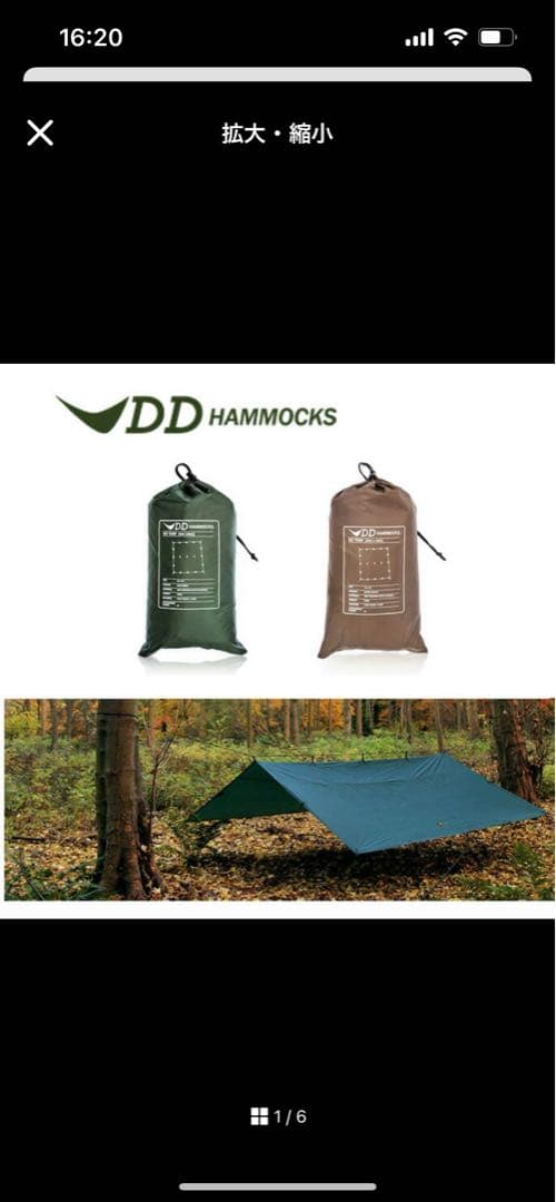 DDタープ 4m 4×4 タープ オリーブグリーン