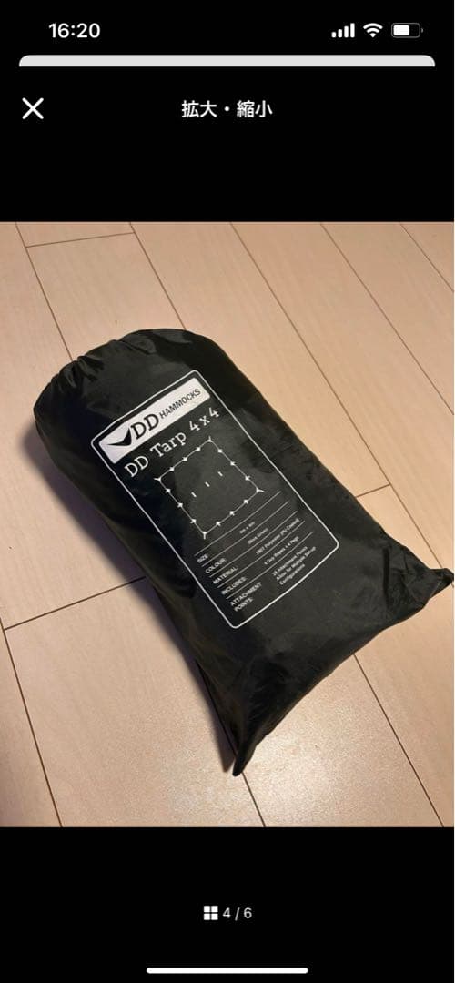 DDタープ 4m 4×4 タープ オリーブグリーン