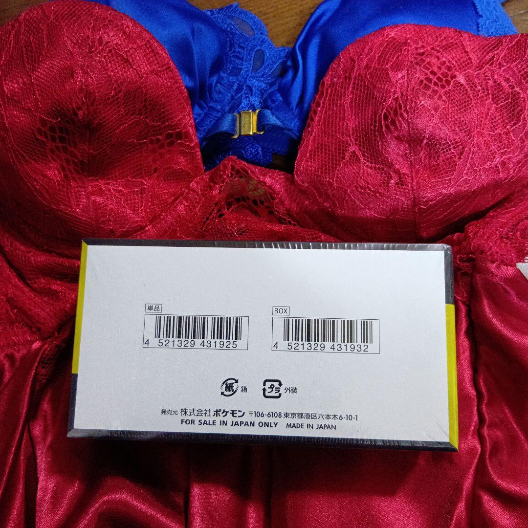 【新品未開封未使用シュリンク付】ポケモンカードゲーム メガドリームEX 1BOX