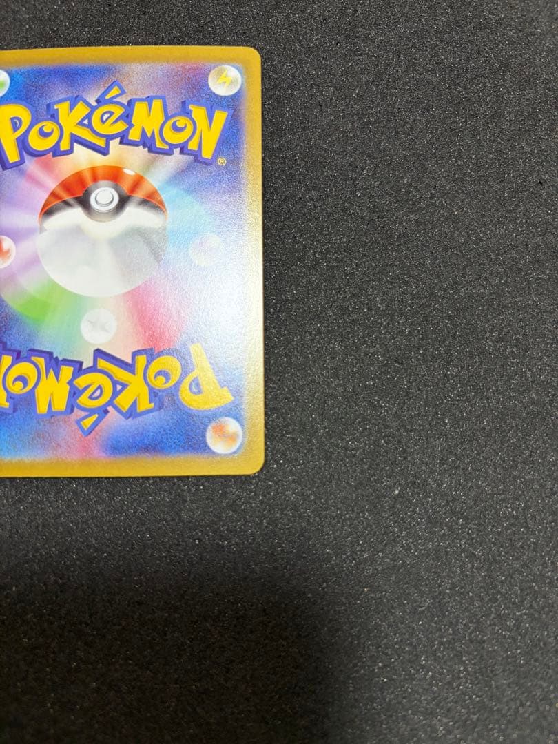 メガリザードンX ex MUR ポケモンカードゲーム