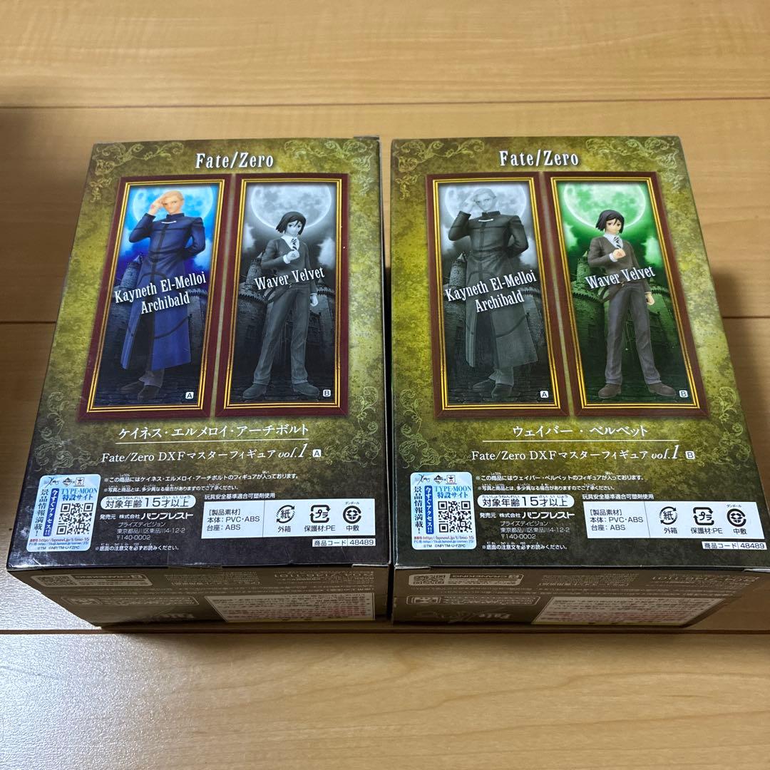 Fate Zero DXFマスターフィギュア　vol.1