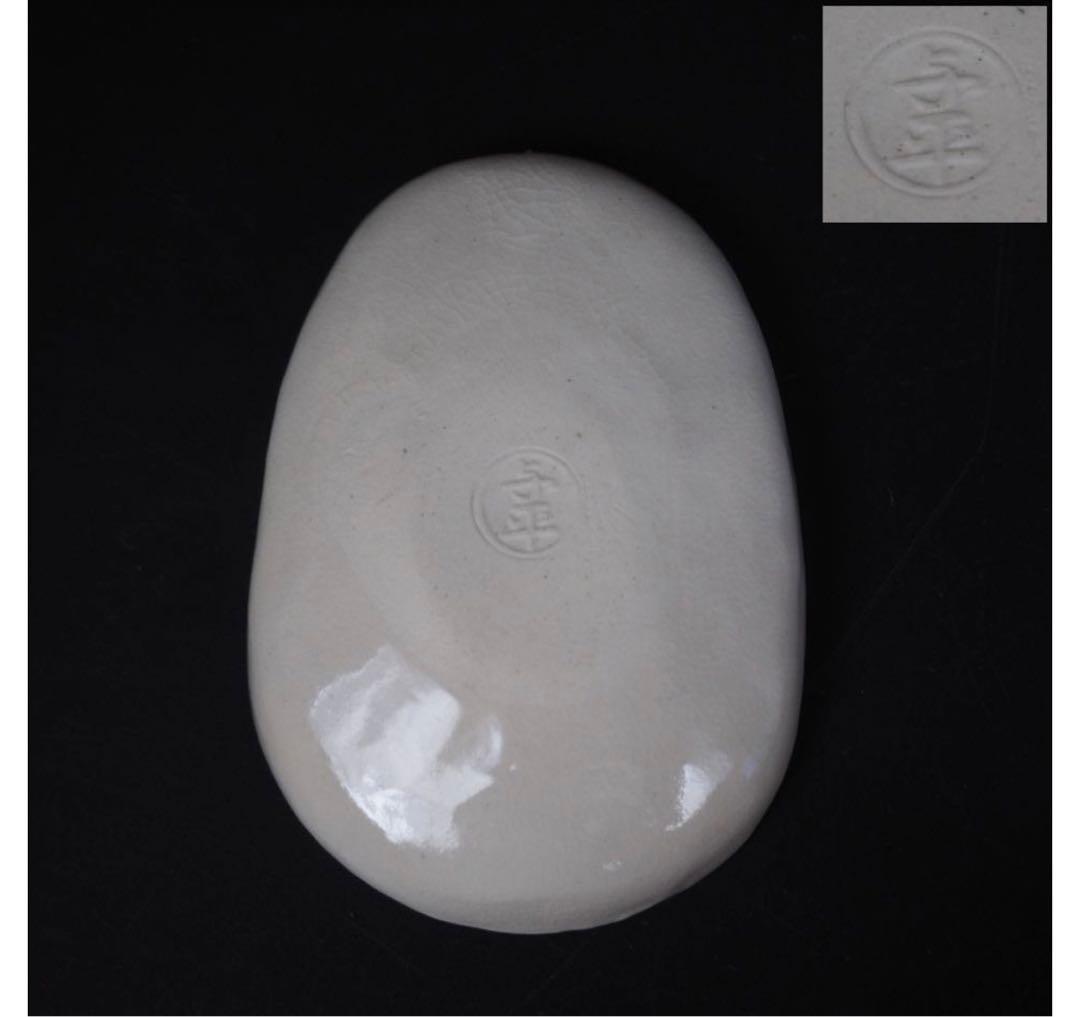 送料無料　京焼茶道具作家 与平造 金銀小判百福香合　共箱　香道具茶道具