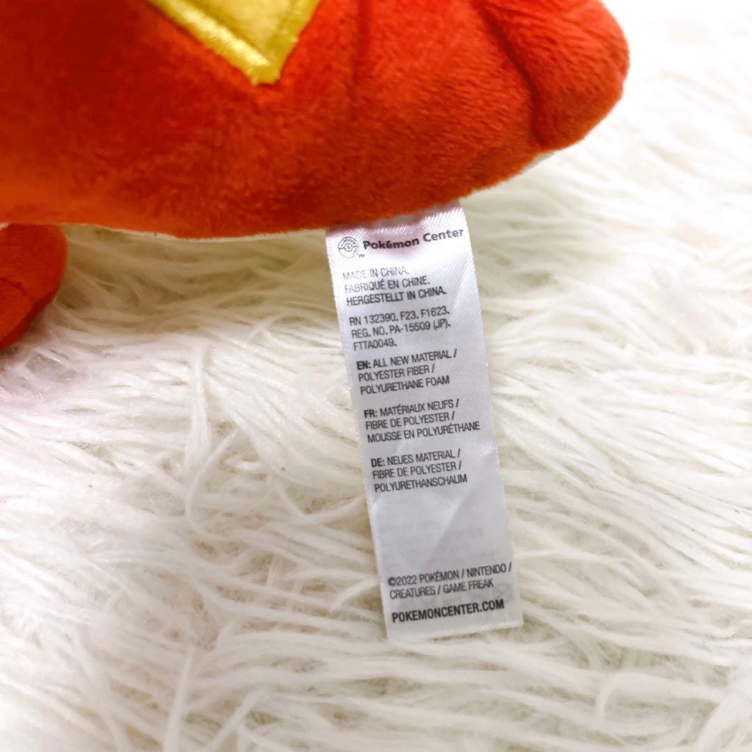 ポケモンセンター ぬいぐるみ コライドン セット まとめ売り 一部タグ付き