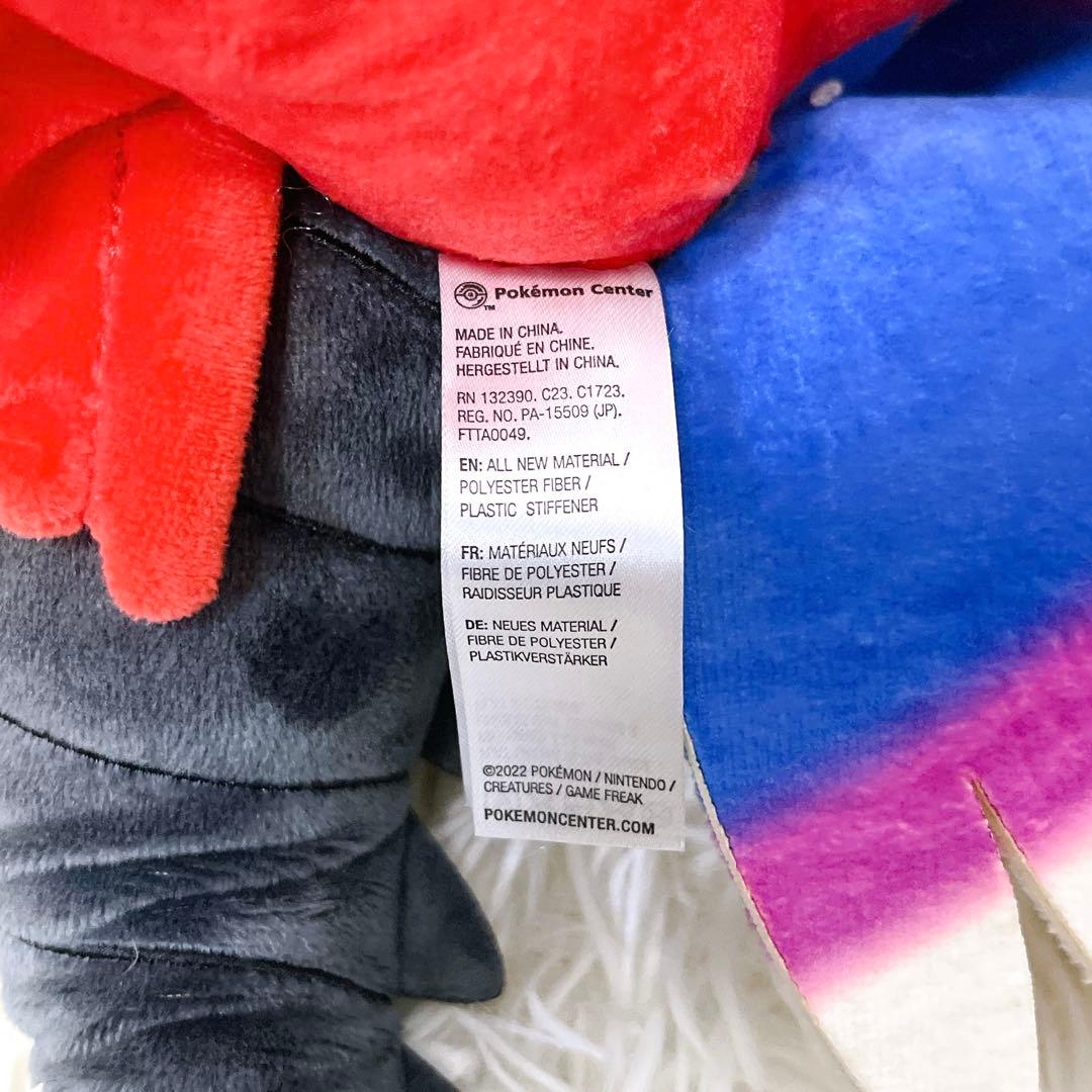 ポケモンセンター ぬいぐるみ コライドン セット まとめ売り 一部タグ付き