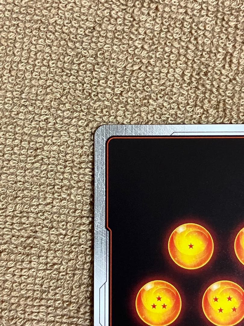 フュージョンワールド フリーザ FB05-120 SCR★★ スーパーパラレル