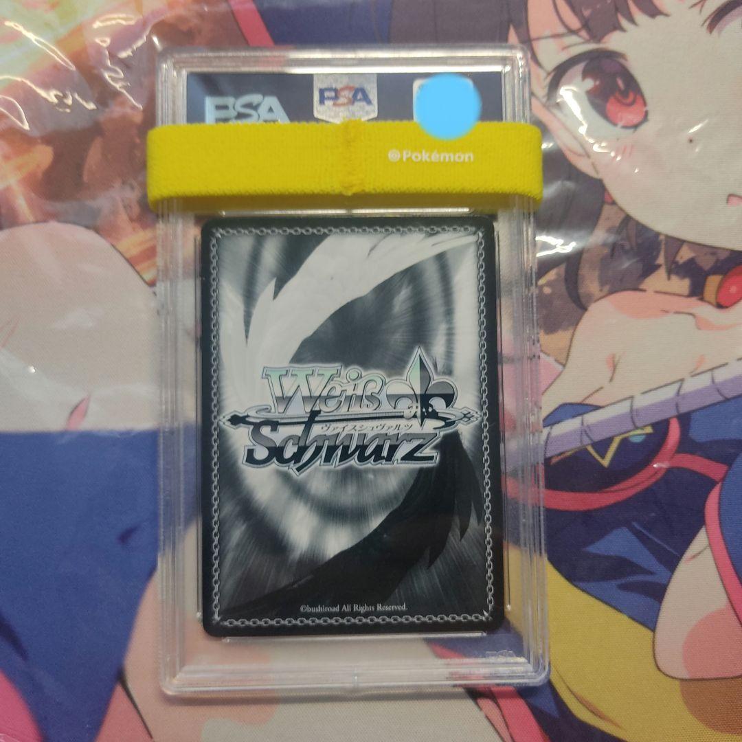 [PSA 10] 道案内もお手のもの　園田　海未　SP サイン ラブライブ