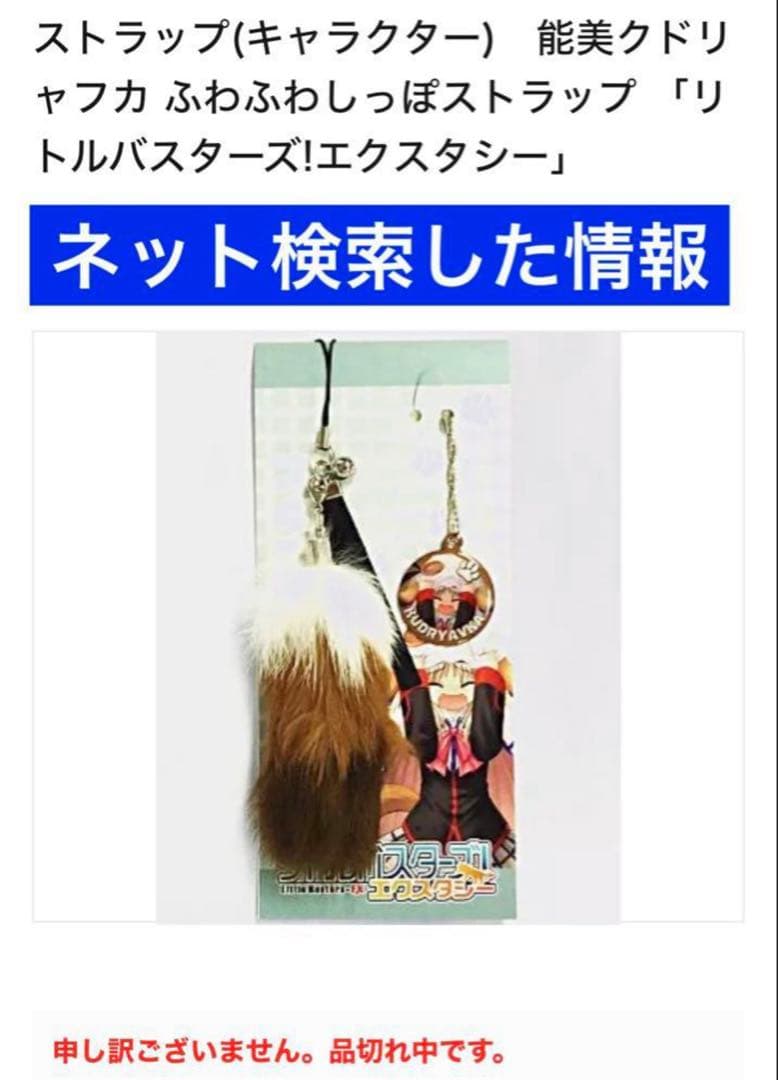 47点【クドわふたー 能美クドリャフカ◆ストラップ & 缶バッジ】おまけ付