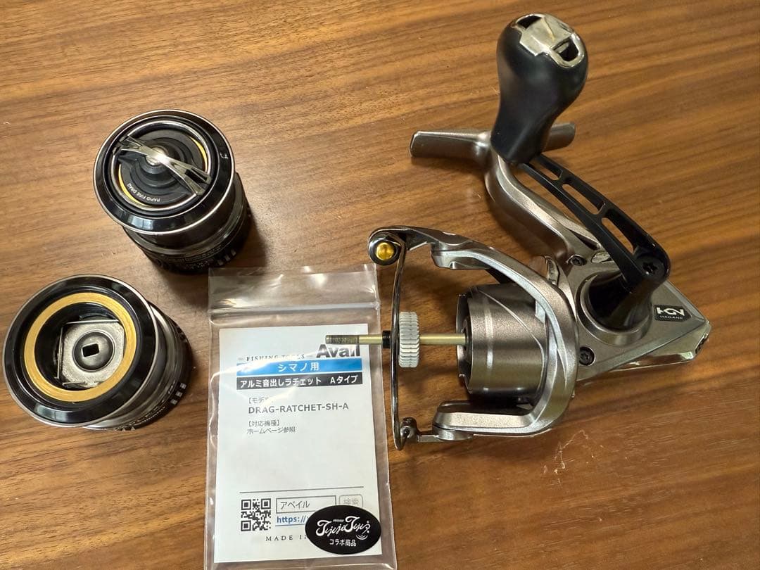 シマノ　17コンプレックスCI4+ C2500S F4 HG アベイルカスタム