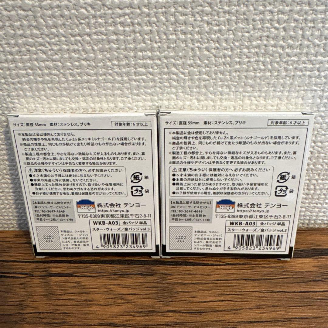 STAR WARS マンダロリアン　ピンバッジ　１箱