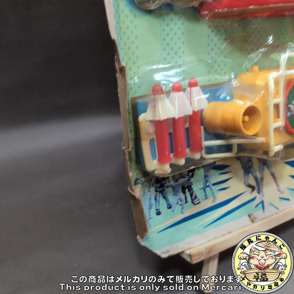 【未開封品・超激レア】 宇宙鉄人キョーダイン　スカイゼル　変身セット　ポピー