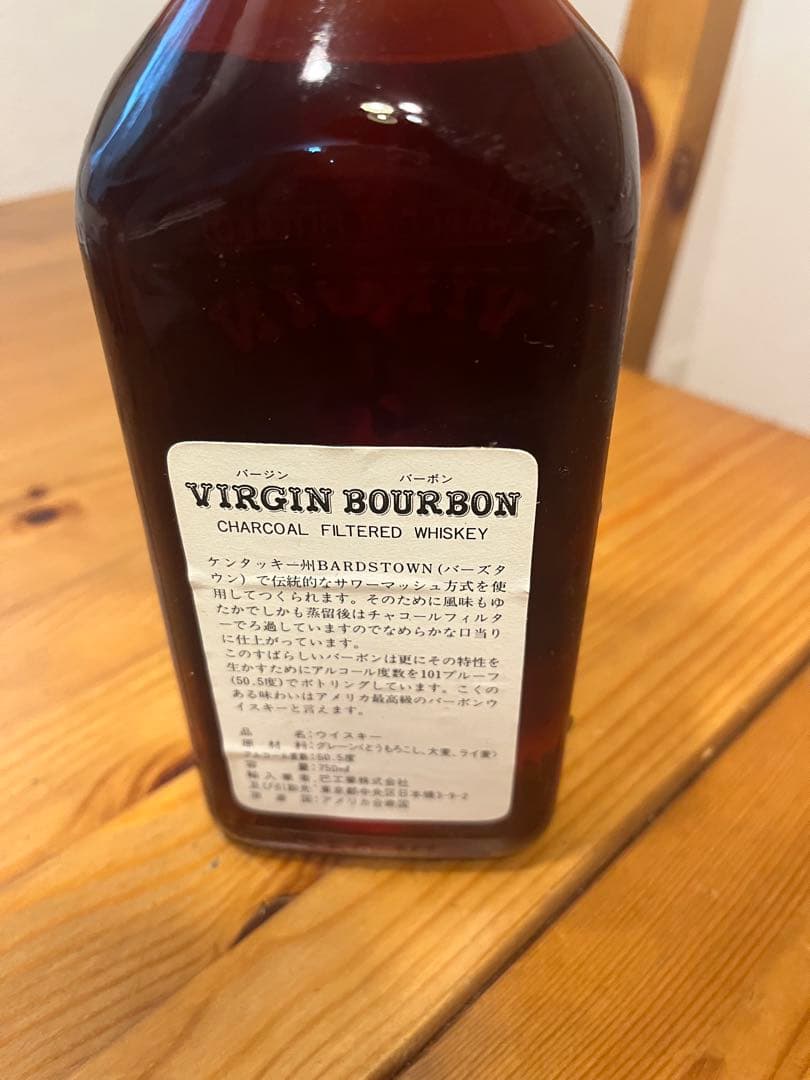 VIRGIN BOURBON 15 YEARS OLD ヴァージンバーボン15年