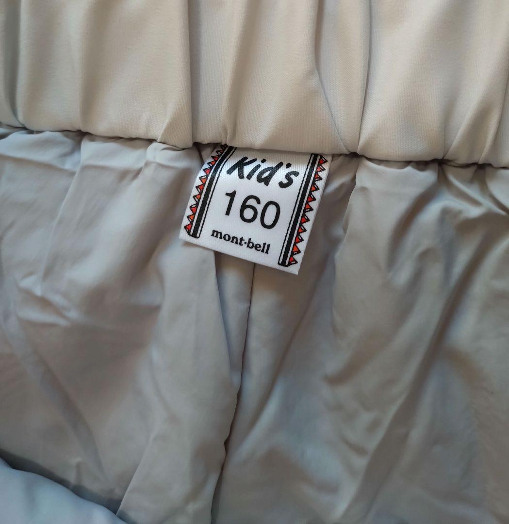 モンベル パウダーステップ パンツ 160 ライトグレー