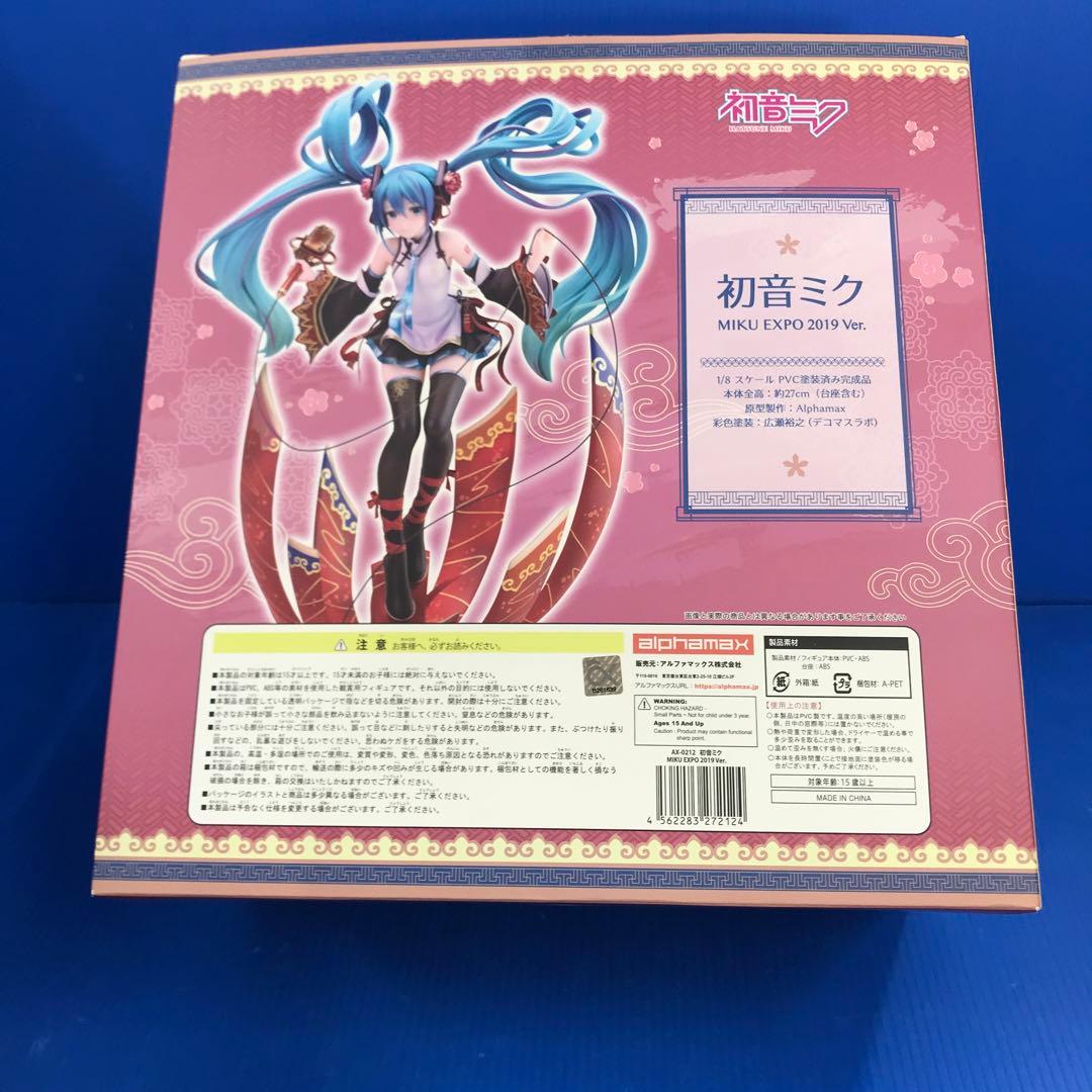 初音ミク MIKU EXPO 2019 Taiwan＆Hong Kong Ver