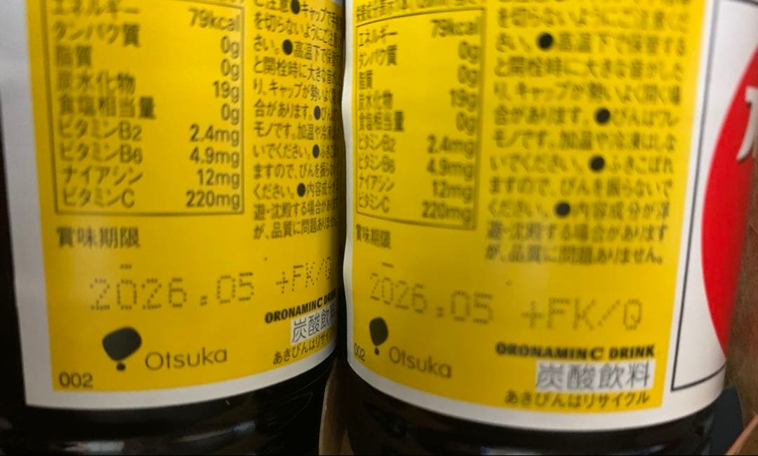 0730ー14200ーぴっぴ様【23点】