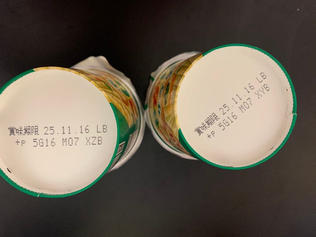 0730ー14200ーぴっぴ様【23点】