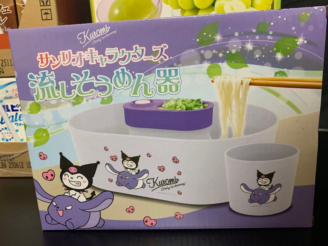 0730ー14200ーぴっぴ様【23点】