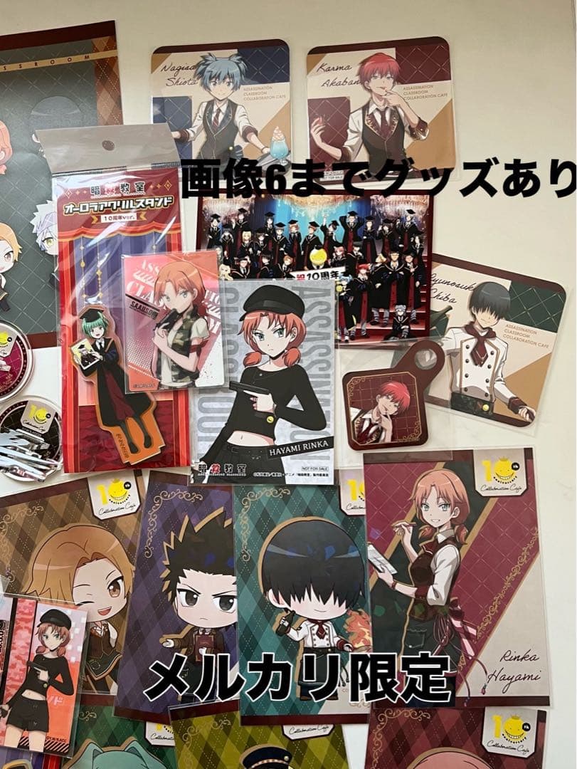 暗殺教室カフェ　スイパラグッズまとめ売り　渚　業　磯貝　千葉　速水　アクスタ