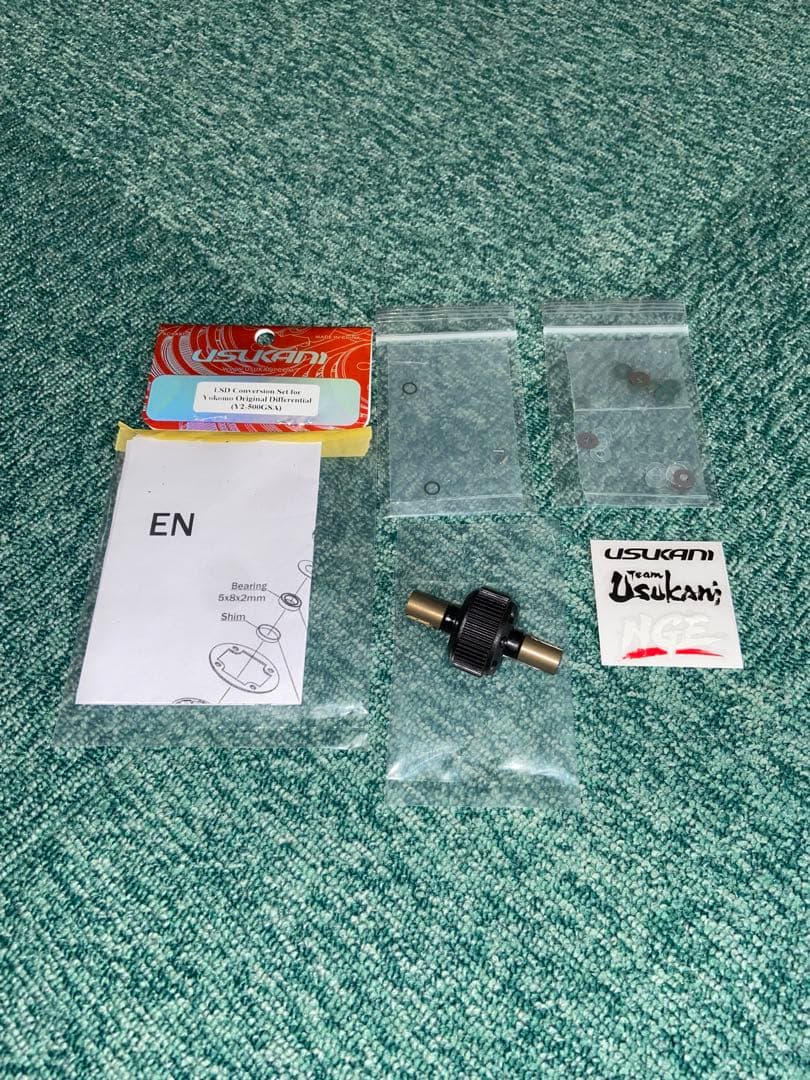 ウスカニ　Usukani ヨコモギアデフ