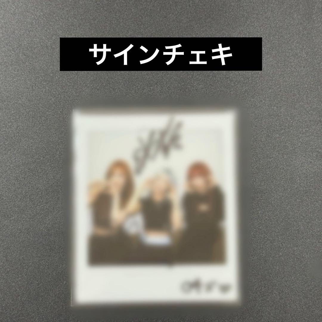 kep1er サインチェキ　ユニット