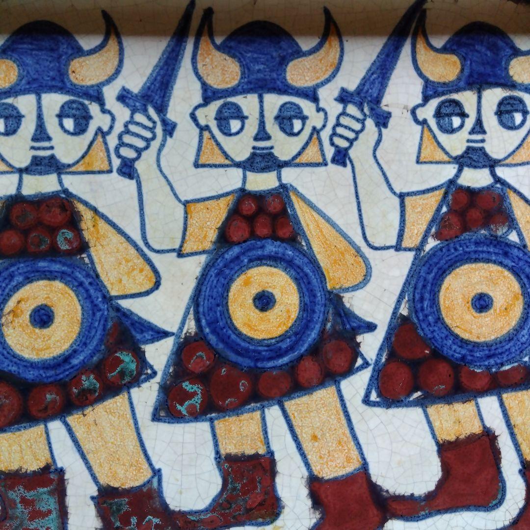 北欧アンティーク　飾り皿