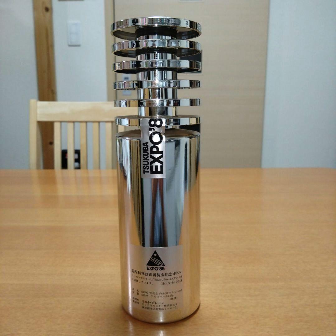 ◆ニッカウヰスキー◆国際科学技術博覧会記念ボトル◆EXPO'85◆スーパーニッカ