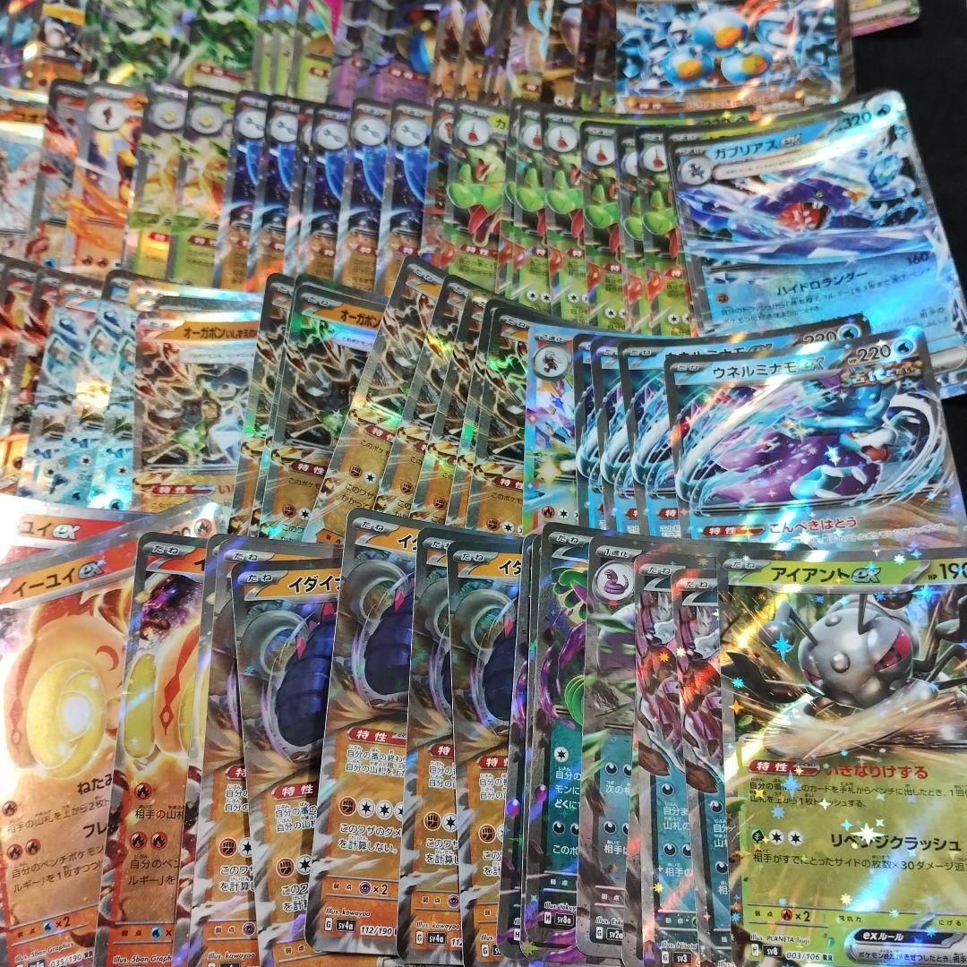 ex,v,vstarポケモン大量　まとめ売り②　バラ売り可　RRR RR