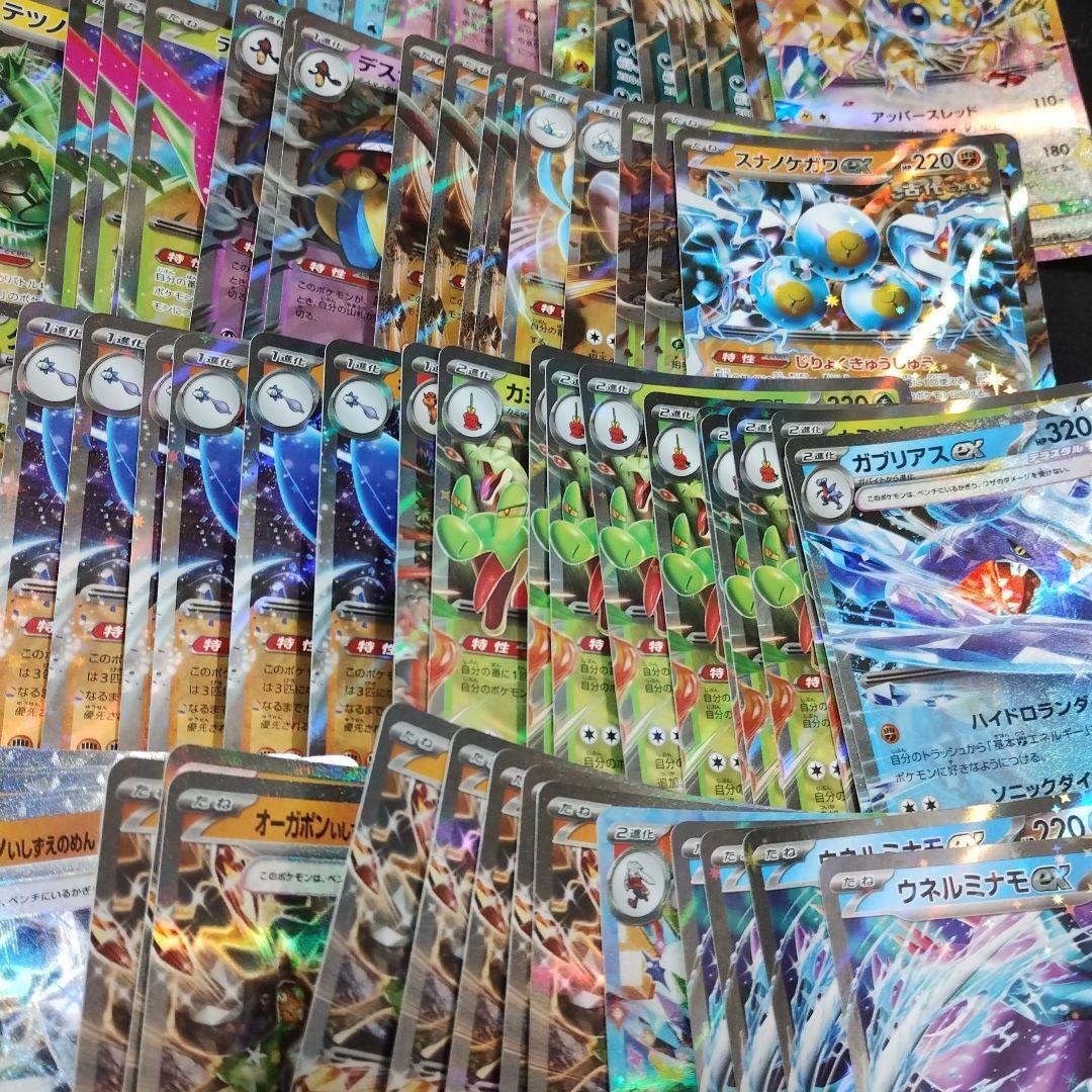 ex,v,vstarポケモン大量　まとめ売り②　バラ売り可　RRR RR