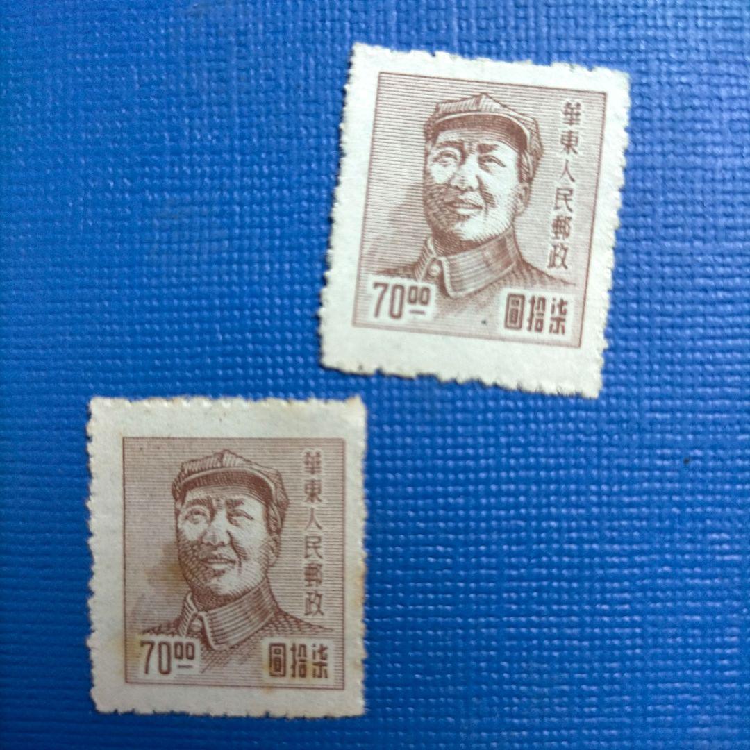 3160 外国切手 中国 解放区時期 華東人民郵政 毛沢東像シリーズ4種7枚