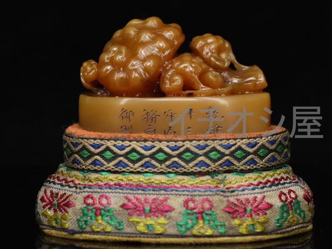 中国古美術 清代 乾隆13年 田黄石 霊芝印章 置物 書道具 印鑑 刺繍台座付き