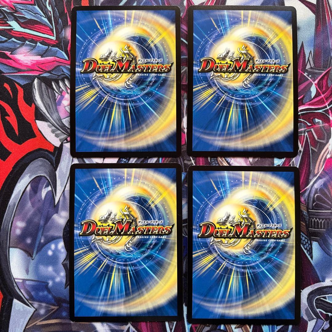 【デッキ販売】メクレイドサイバー