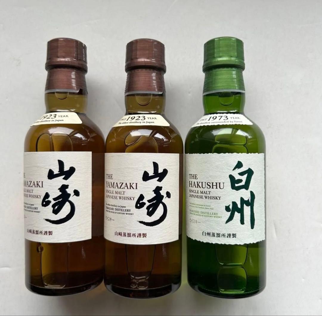 山崎 白州 ミニボトル 180ml 3本セット サントリー ウイスキー