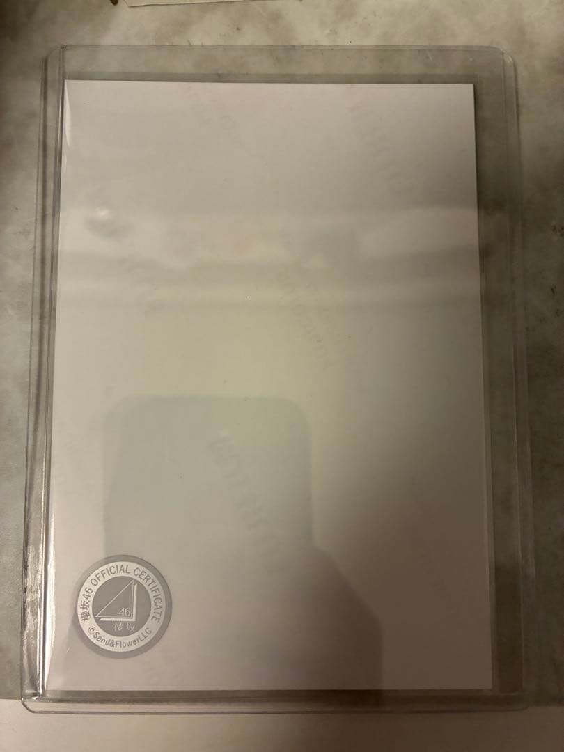 櫻坂46 4期生 勝又春 直筆サイン入り生写真